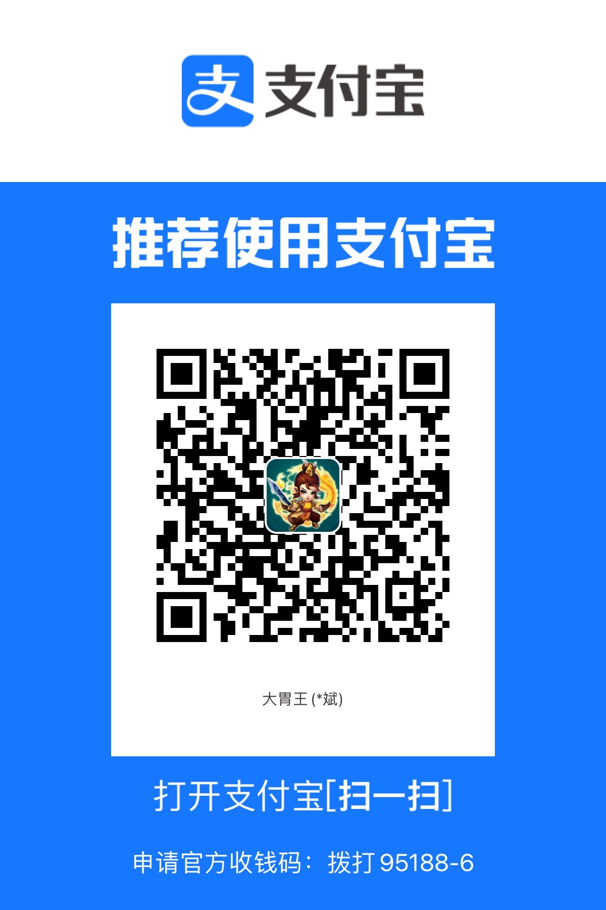 alipay qrcode